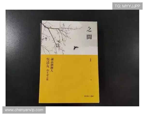 刘秀英的网球人生探索：从热爱到成就的深度对话与反思