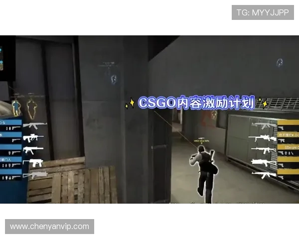 CSGO新手必看:全面解析团队配合与战术入门技巧 CSGO新手必看:全面解析团队配合与战术入门技巧