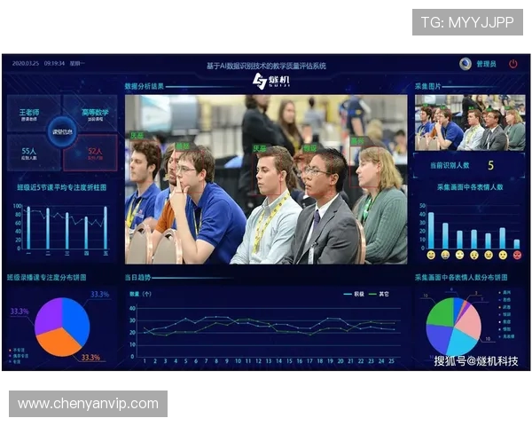 北京飞盘队在攀岩联赛中的心理素质分析与表现评估