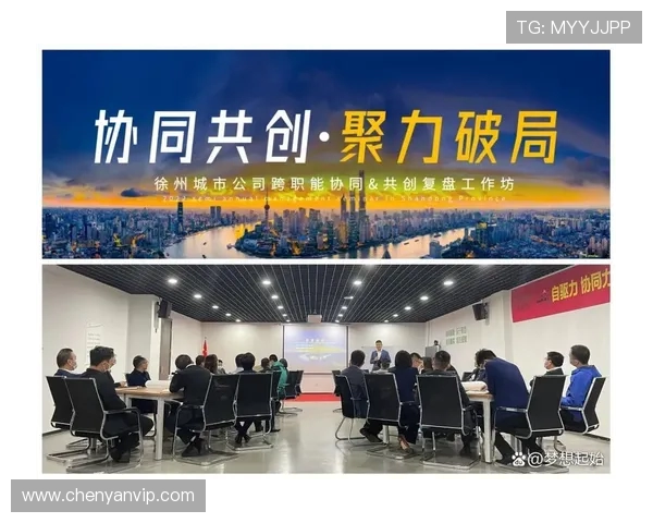 南京足球队与广州足球队赛后复盘团队协作分析及表现总结 南京足球队与广州足球队赛后复盘团队协作分析及表现总结