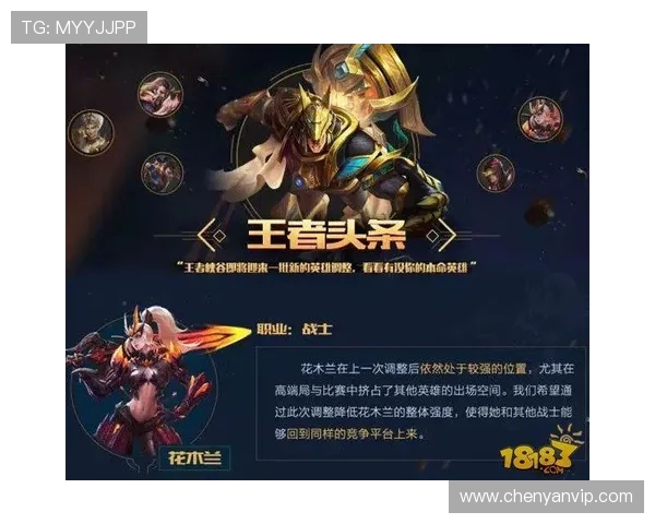 周丽独家分享王者荣耀游戏心得与技巧助你轻松上分的秘密宝典 周丽独家分享王者荣耀游戏心得与技巧助你轻松上分的秘密宝典