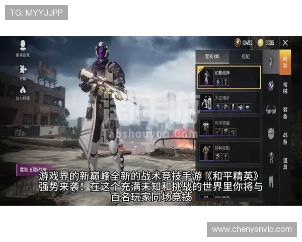 和平精英团队协作排行榜揭晓TES战队荣登第四名引发热议 和平精英团队协作排行榜揭晓TES战队荣登第四名引发热议