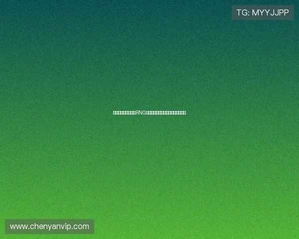 和平精英战术解析:RNG战队如何运用转换体系提升竞技水平 和平精英战术解析:RNG战队如何运用转换体系提升竞技水平