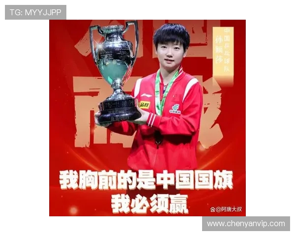 广州乒乓球队个人能力分析与大满贯赛事表现评析 广州乒乓球队个人能力分析与大满贯赛事表现评析