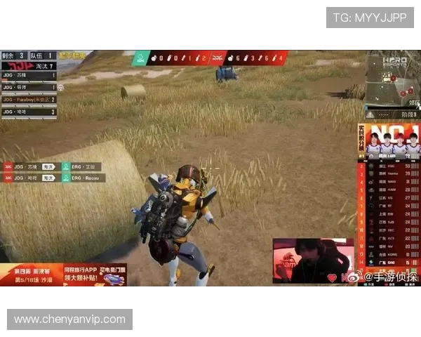 最新和平精英比赛经验分享TOP10JDG战队表现抢眼引领潮流