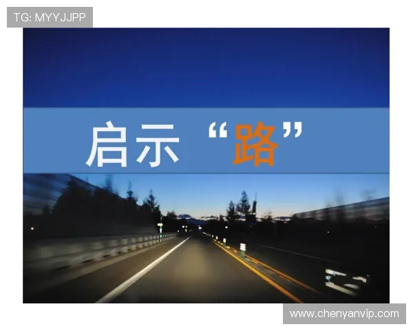 李静的足球人生深度对话：从球场到人生的启示与反思