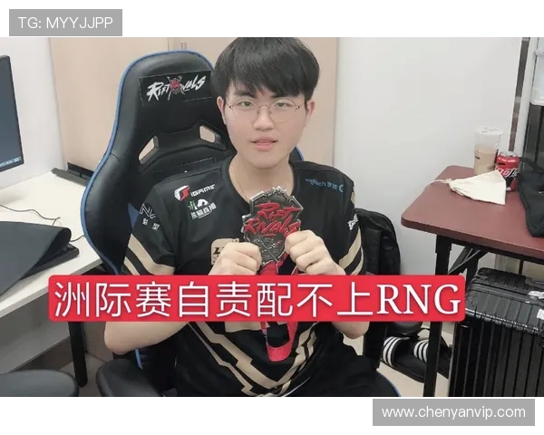洲际赛分析：RNG选手个人能力的精彩展现与未来潜力