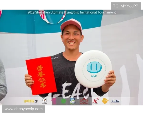 深圳飞盘队在滑板精英赛中以86分稳居积分榜首位 深圳飞盘队在滑板精英赛中以86分稳居积分榜首位