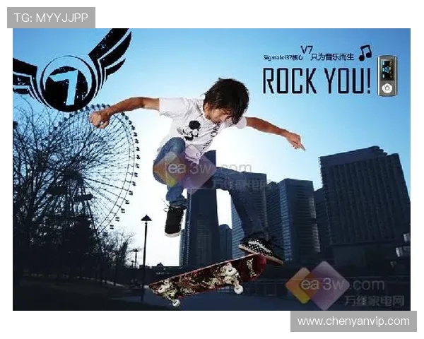 滑板文化的碰撞与融合：深入了解上海滑板队的比赛历程与心得