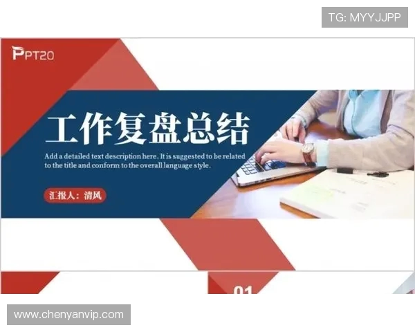 西安与武汉极限运动队比赛复盘分析及经验总结