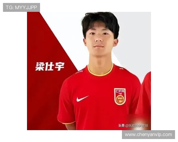 U15国少队精彩对决即将开启球迷期待年轻球员的精彩表现与成长之路