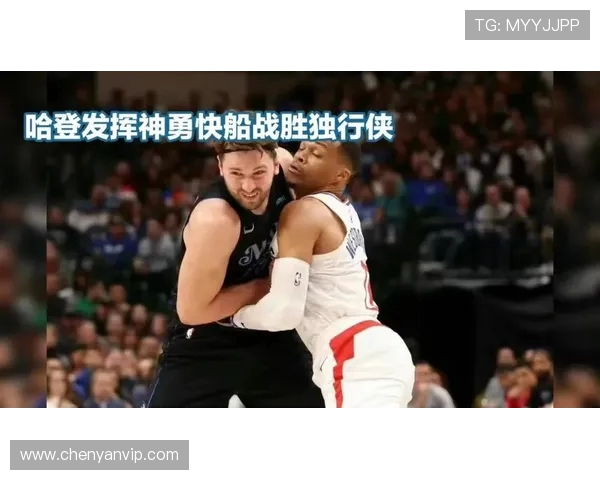 独行侠与蓝网激战正酣谁能在这场对决中笑到最后