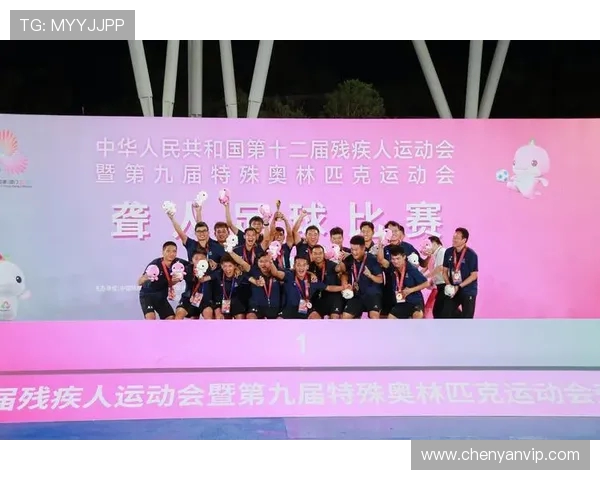 特奥精神闪耀全球展现残疾人运动员的无限可能与勇气