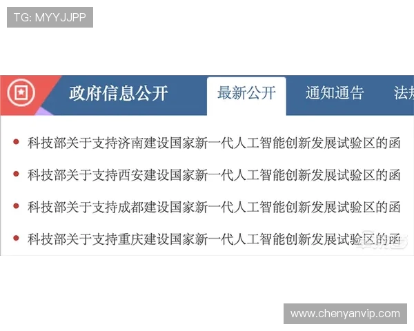 重磅专题：杭州飞盘队如何实现包夹战术的创新与突破