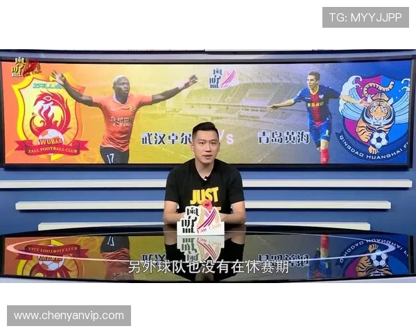 青岛与武汉卓尔精彩对决直播全程回顾及赛后分析