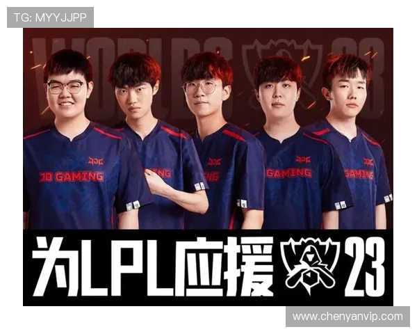 英雄联盟战术深度解析：JDG战队的成功秘诀与策略探讨