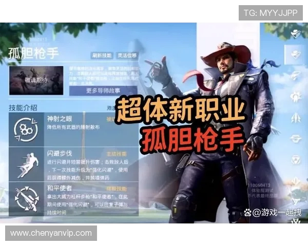 和平精英战术解析：WE战队独特节奏体系的成功之道